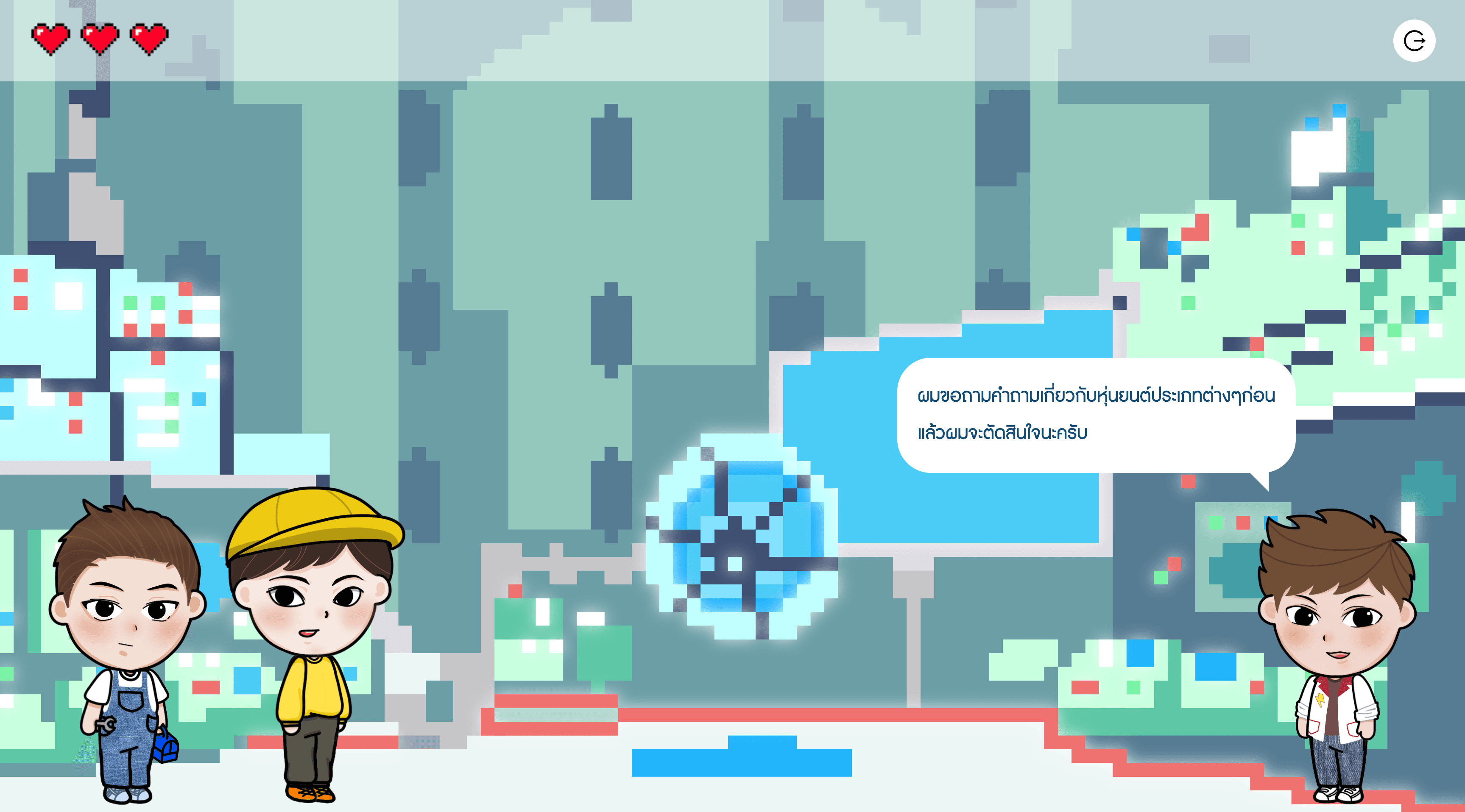 Screenshot of Robotics Gamification